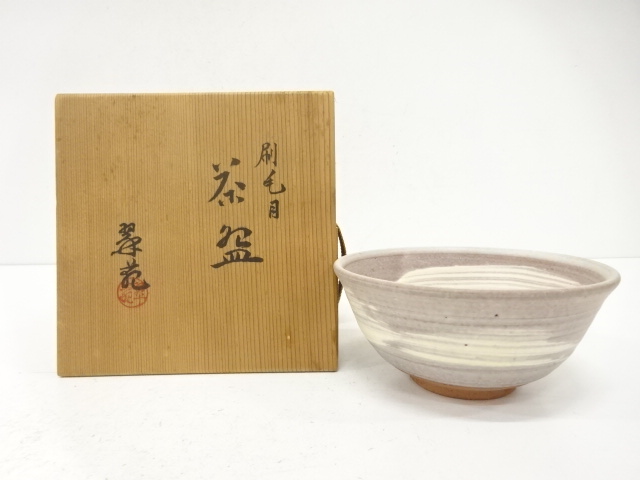 JAPANESE TEA CEREMONY / TEA BOWL CHAWAN / BRUSH-MARKED / ARTISAN WORK